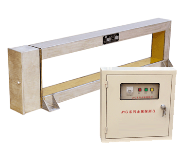 JYG-B金屬探測(cè)儀 JYG-B金屬探測(cè)儀